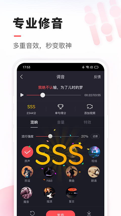 vv音乐手机版截图