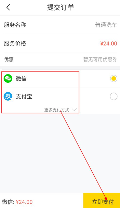 车轮全国交通违章查询app