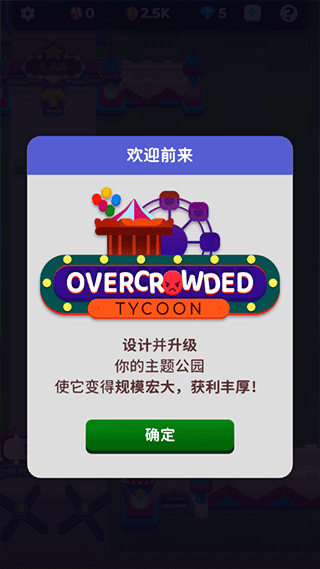 欢乐游戏城正版游戏