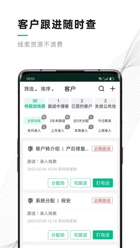 熊猫系统app截图