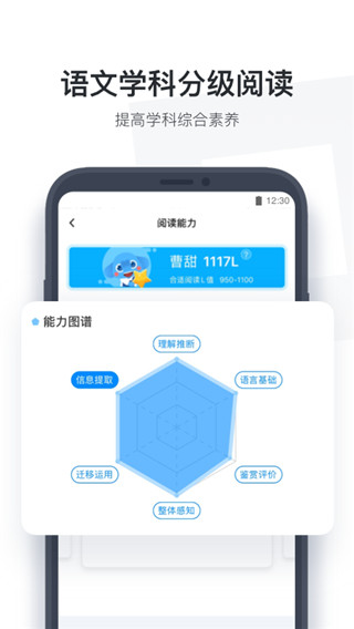 小盒课堂App2024最新版截图