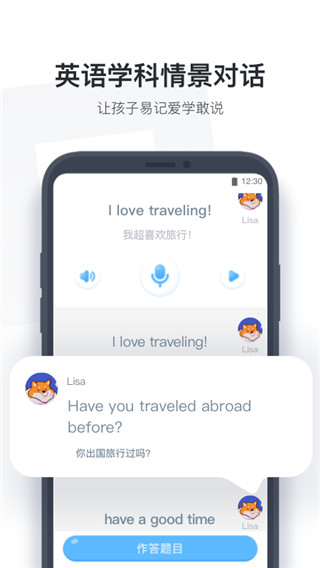 小盒课堂App2024最新版截图