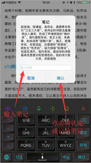 新思课堂app截图