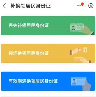 江西政务服务网app