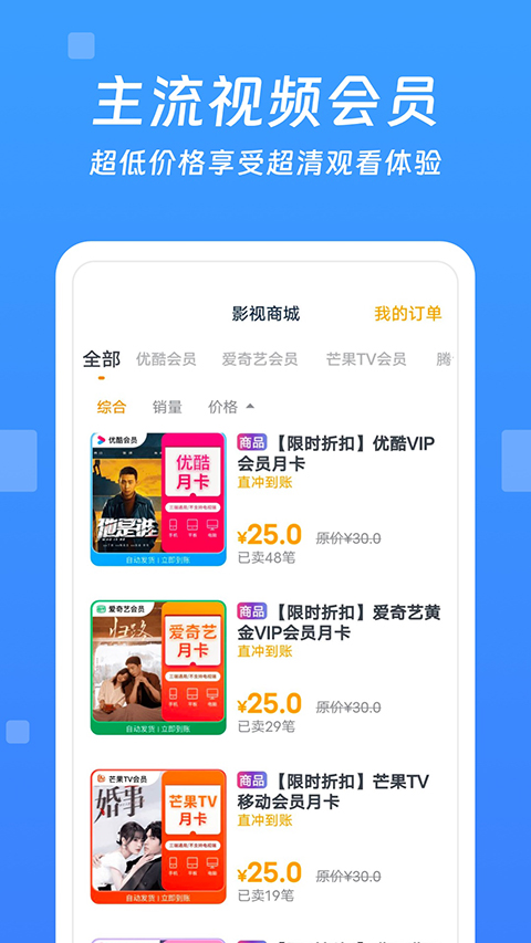 今日影视大全app截图