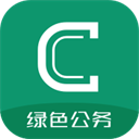 绿色公务app