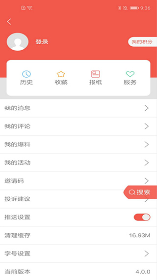 柳州1号app截图