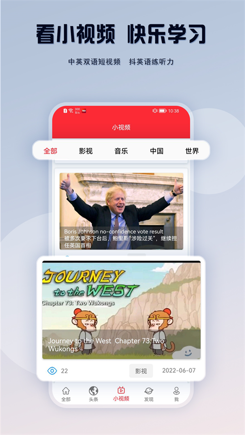 TED英语演讲官方版截图