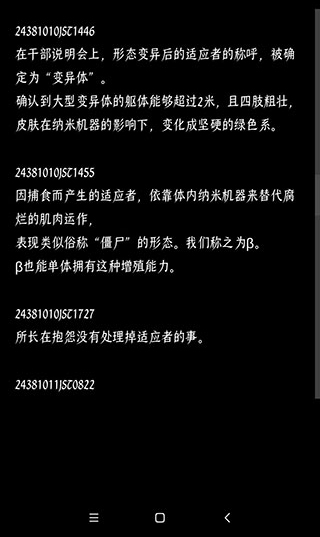 终结的世界与你和我游戏