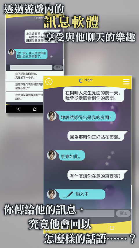 被囚禁的掌心国际服截图