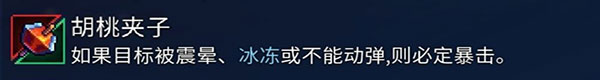 重生细胞破解版永久免费内购游戏中文版