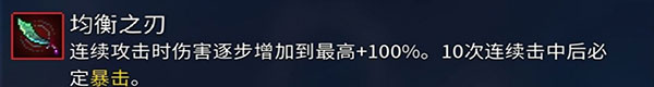 重生细胞破解版永久免费内购游戏中文版