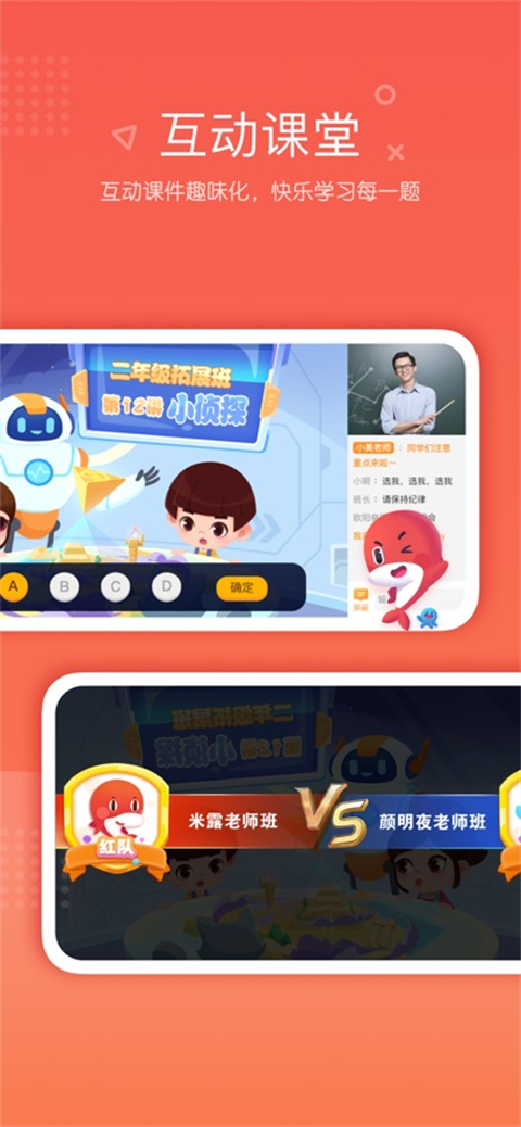 锦书在线app截图