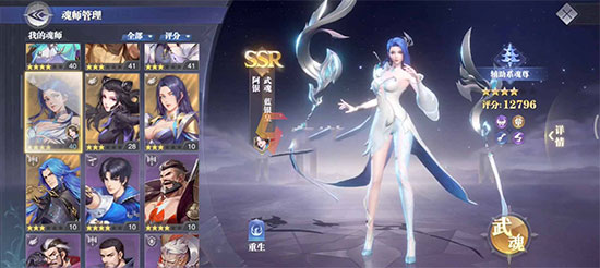 斗罗大陆魂师对决犀游版