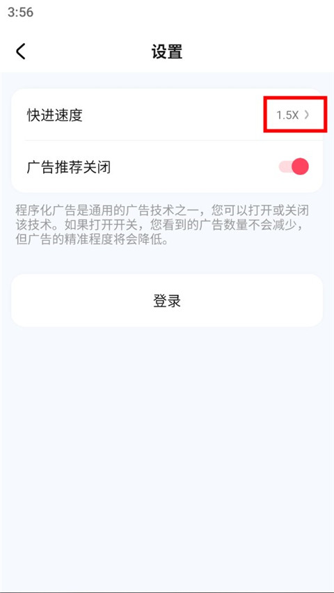 趣看看短剧APP