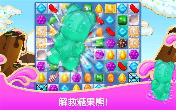 糖果苏打传奇官方正版(Candy Crush Soda)截图