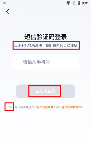 东方甄选购物App