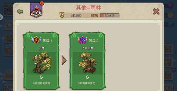 幻兽爱合成qq登录版