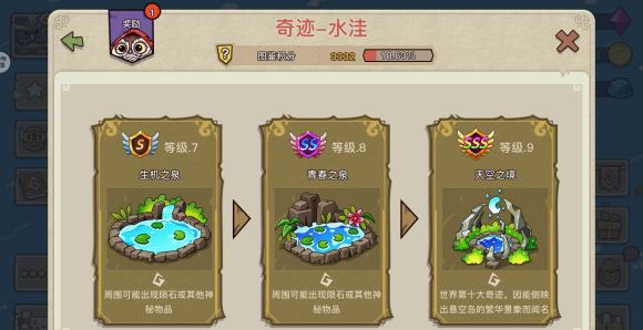 幻兽爱合成qq登录版