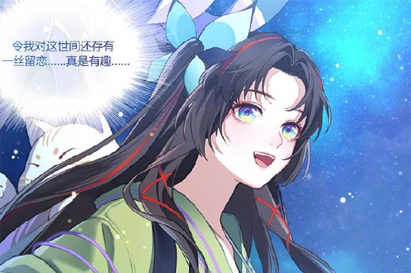 阴阳师日服官方正版