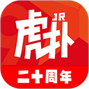 虎扑app