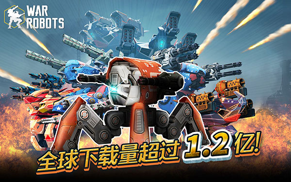 war robots破解版无限黄金2024最新版截图