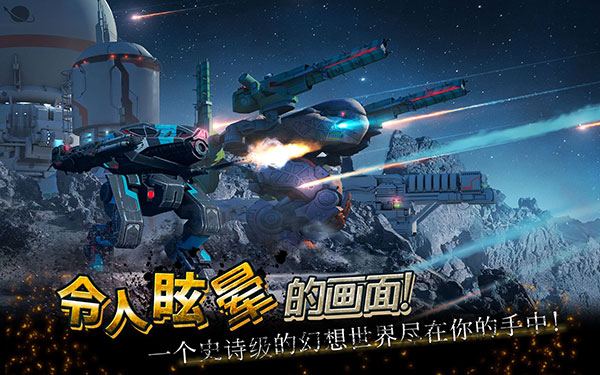 war robots破解版无限黄金2024最新版截图