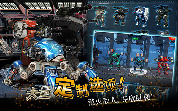 war robots破解版无限黄金2024最新版截图