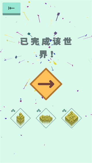 高尔夫之巅中文版(Golf Peaks)截图