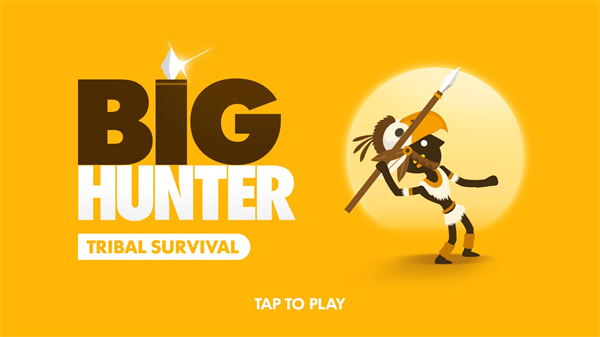 大狩猎最新版(Big Hunter)截图