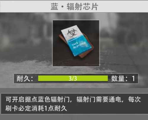 王牌战争文明重启网易版