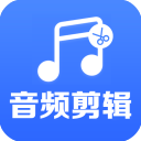 音频剪辑助手app官方版