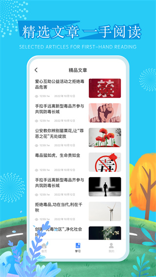 626课堂app截图