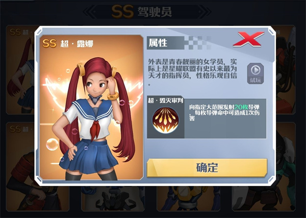 坦克无敌内测服