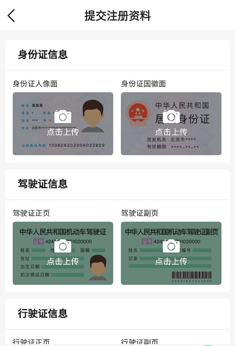 致享迪尔车主端app