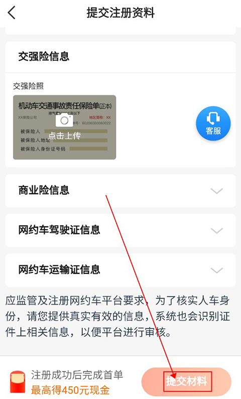 致享迪尔车主端app