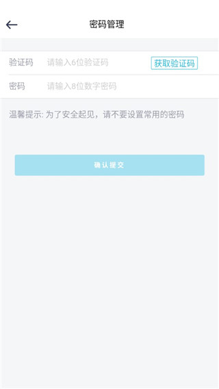 招行聚合收款app