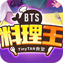 BTS料理王