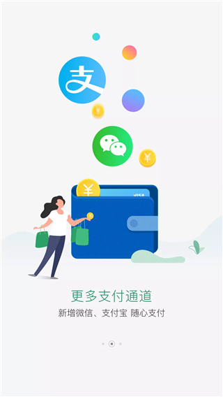 国珍在线app截图