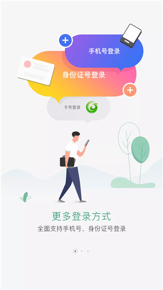 国珍在线app截图