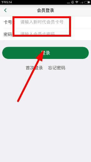 国珍在线app