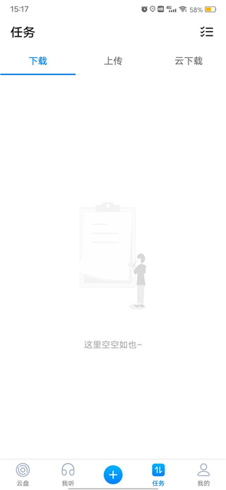 比特球云盘app