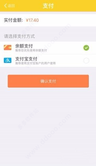 WarmCar共享汽车app