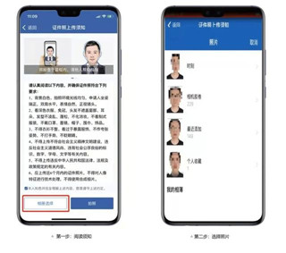 电子驾驶证app