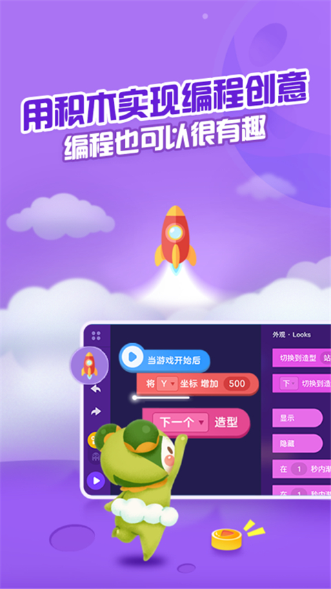 点个猫App截图