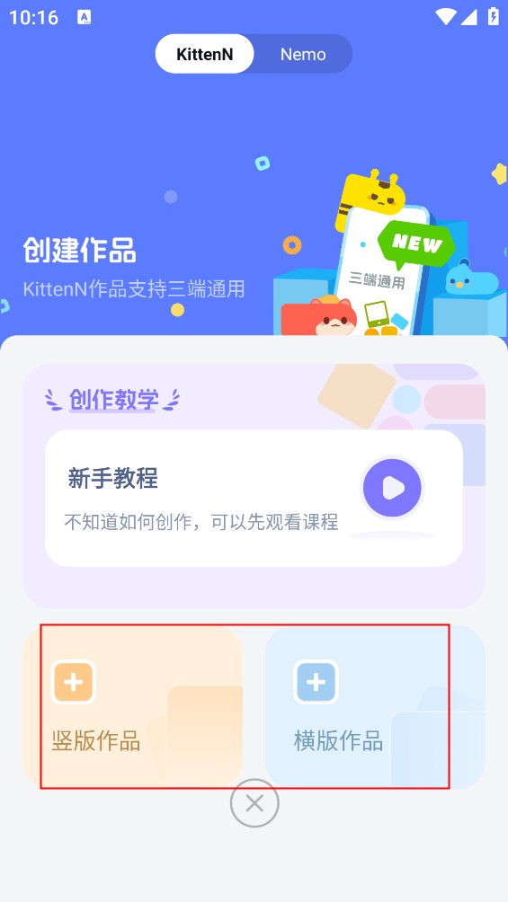 点个猫App