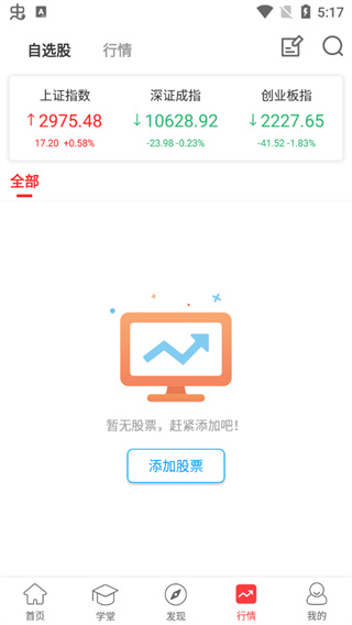 众赢财富通app