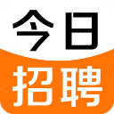 今日招聘app