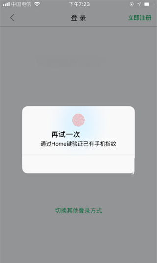 全民生活民生信用卡app