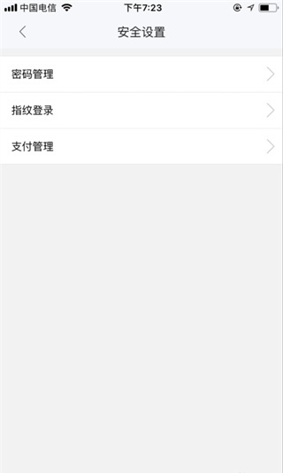 全民生活民生信用卡app